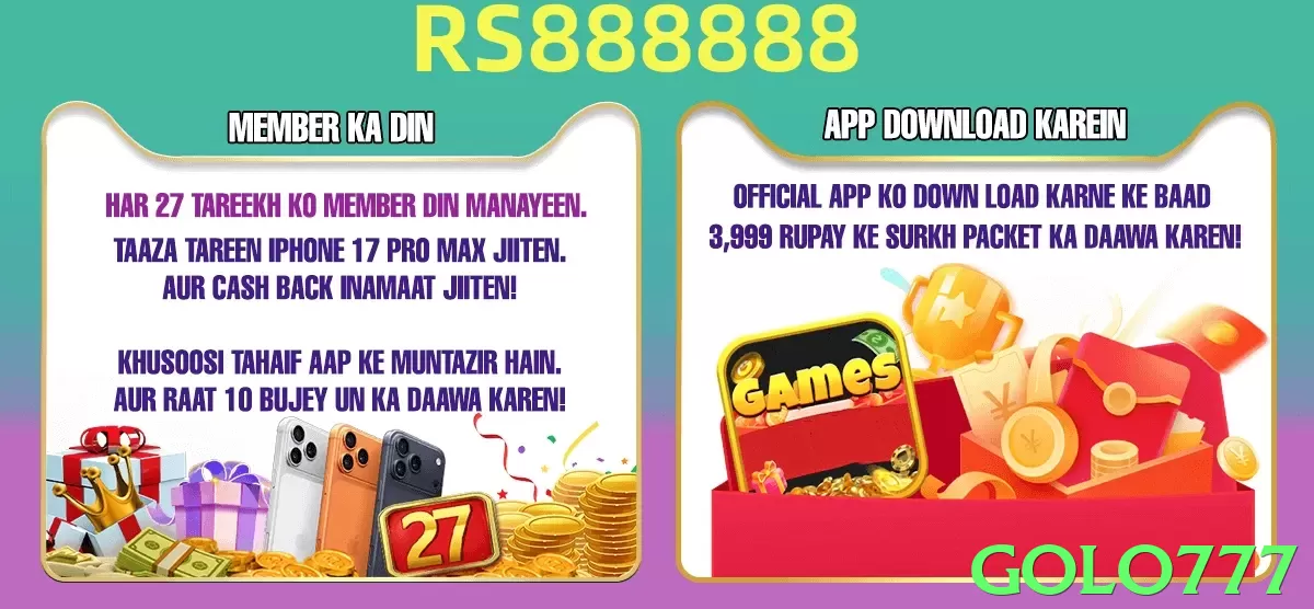 golo777 game app for Pakistan players - 3